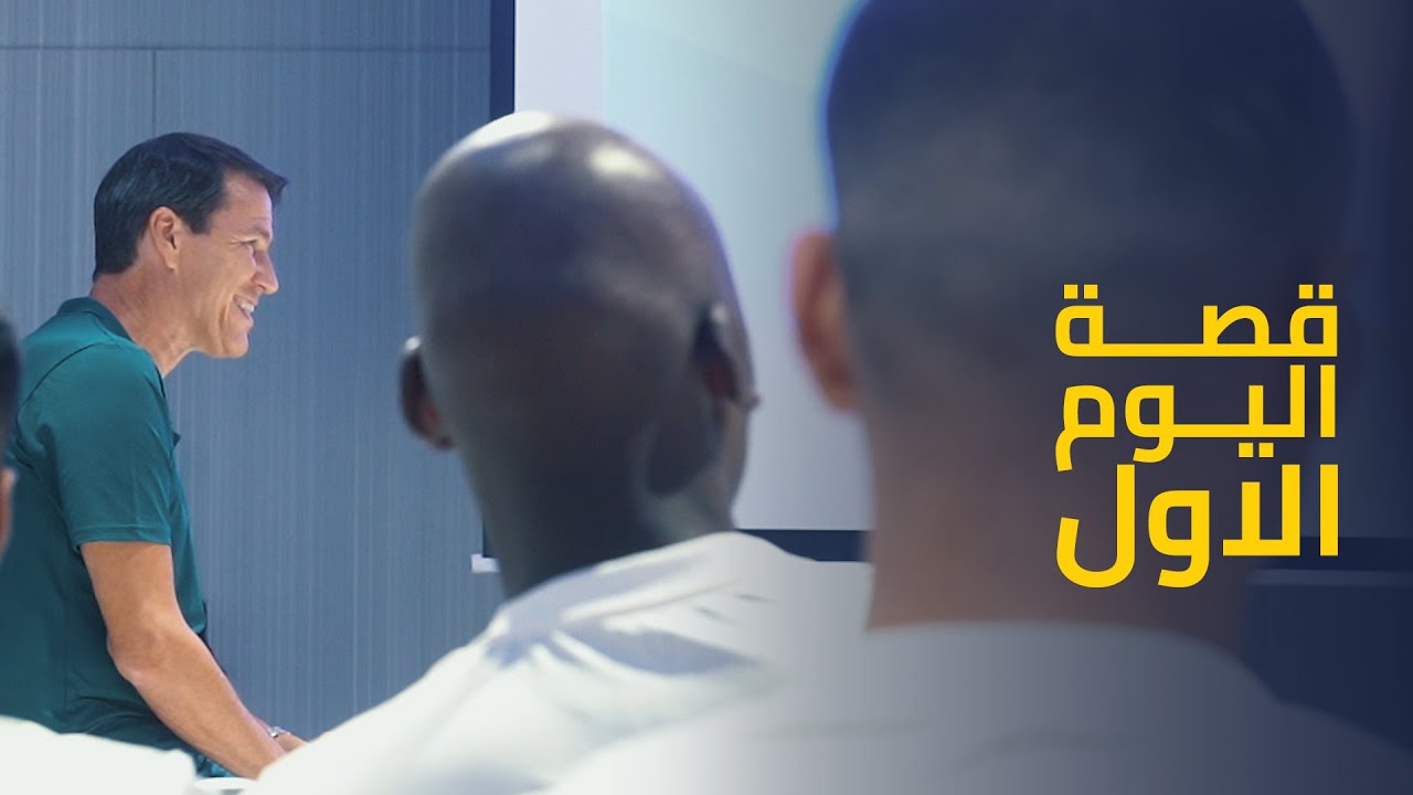 قصــة يوم #العالمي الأول 🤩🎬 من مغادرة الرياض 🛬 إلى اللقــاء في ماربيا 🤝