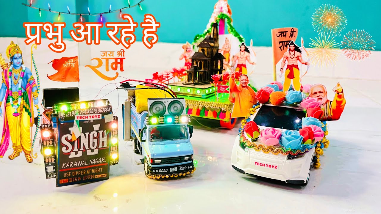 Mini dj truck setup | cardboard chhota dj loading | small Ram mandir jhanki | Tech Toyz