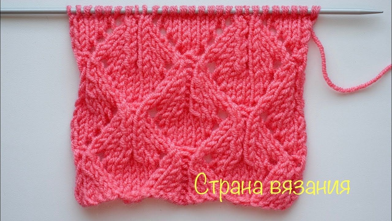 Узоры спицами. Ажурные ромбы. Lace rhombuses pattern