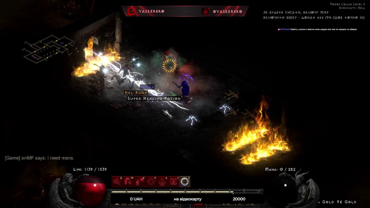 Assassin on the run ladder Hell + keys [UA/ENG]