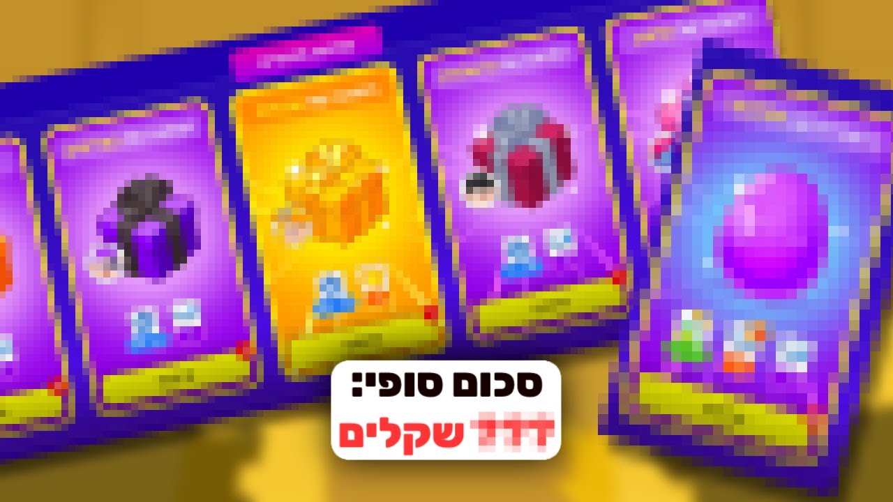 בזבזתי כסף אמיתי במיקמק 2! (וזה היה שווה את זה 🤯) (חזרתי + הגרלה חדשה בערוץ!)