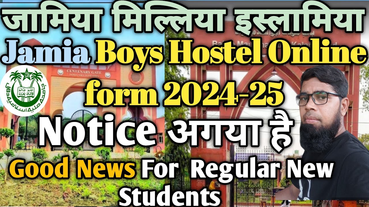 Jamia Boys Hostel Application Form  Open 2024
