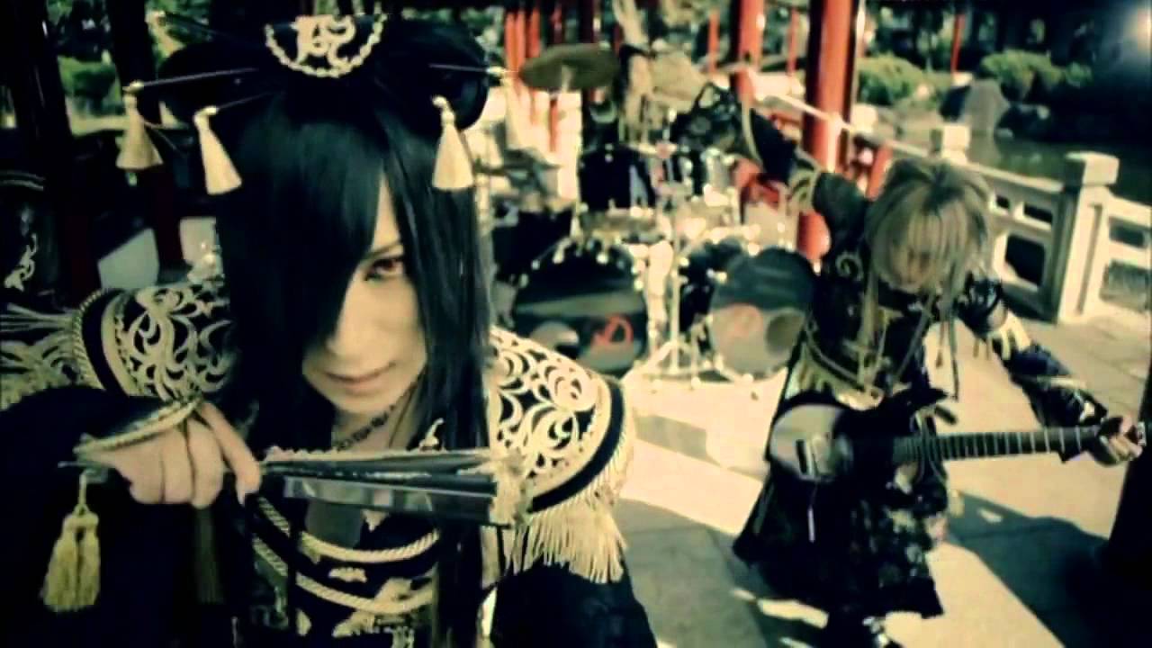 D  - Huang di ~ Yami ni Umareta Mukui ~ PV ( HD 720p )