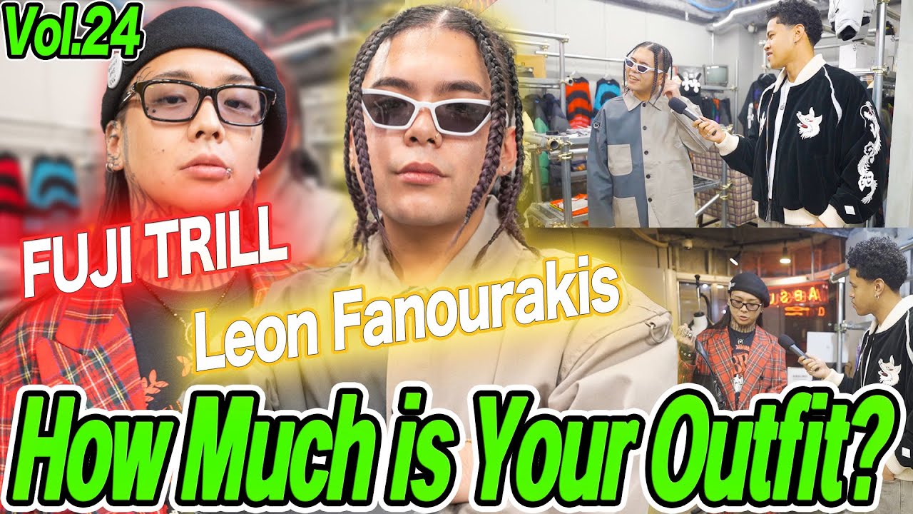 ラッパーの服の合計金額はいくら！？ | Tokyo Drip Check Vol.24