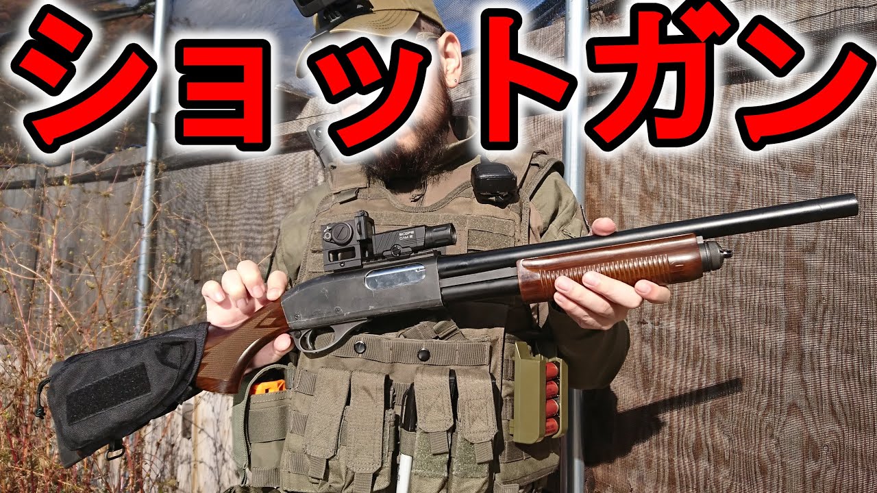【M870】１撃で敵を黙らせる威力　　in 369フィールド