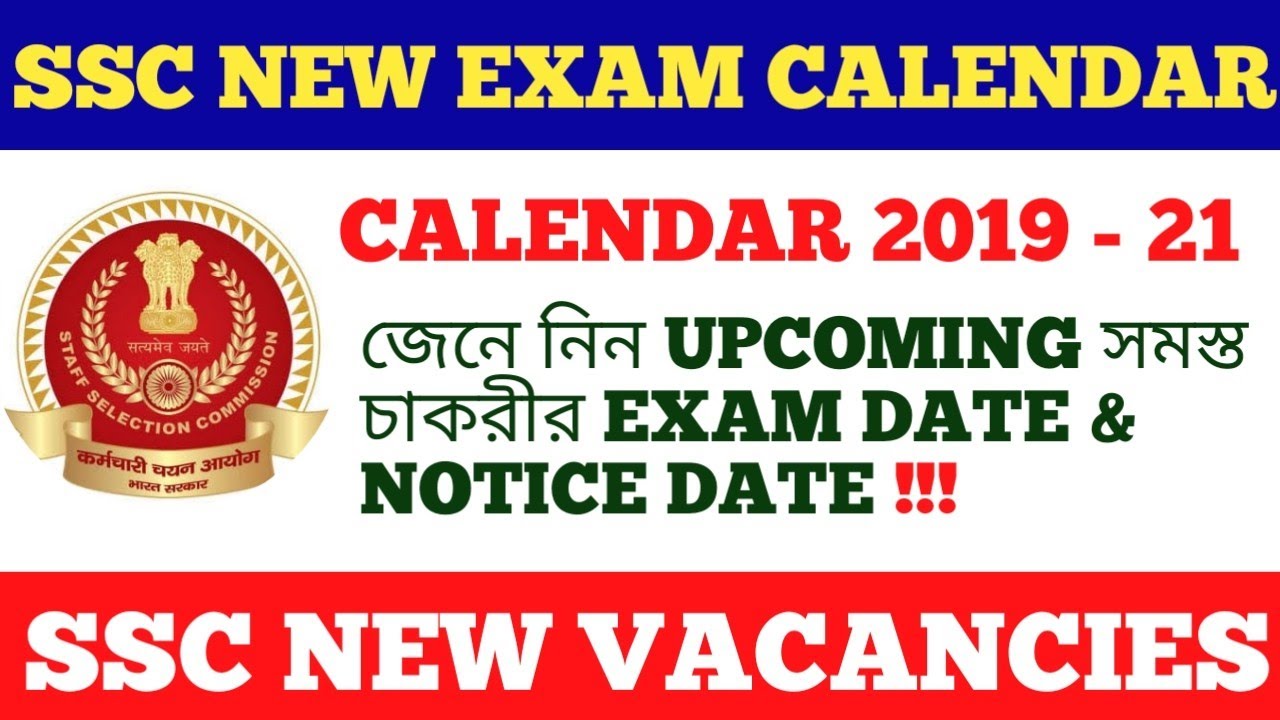 SSC NEW EXAM CALENDAR 2019-2021 OFFICIAL || UPCOMING EXAM DATE & NOTIFICATION DATE||