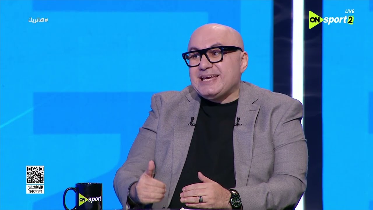 هاتريك - عادل سعد: الزمراوي أداءه متراجع بسبب الإرهاق