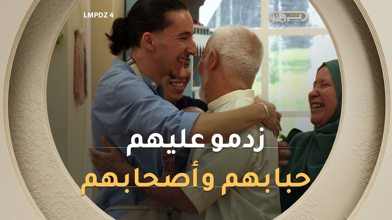 وهوما حايرين وغالبهم ضغط تحدي الإبداع.. عائلات وحباب المتنافسين زدمو عليهم للخيمة😍😍