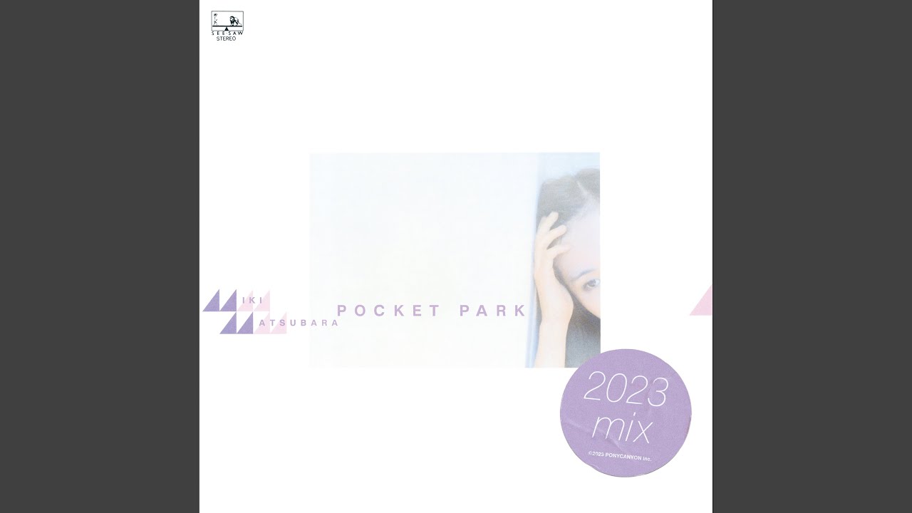 Manhattan Wind (2023 mix)