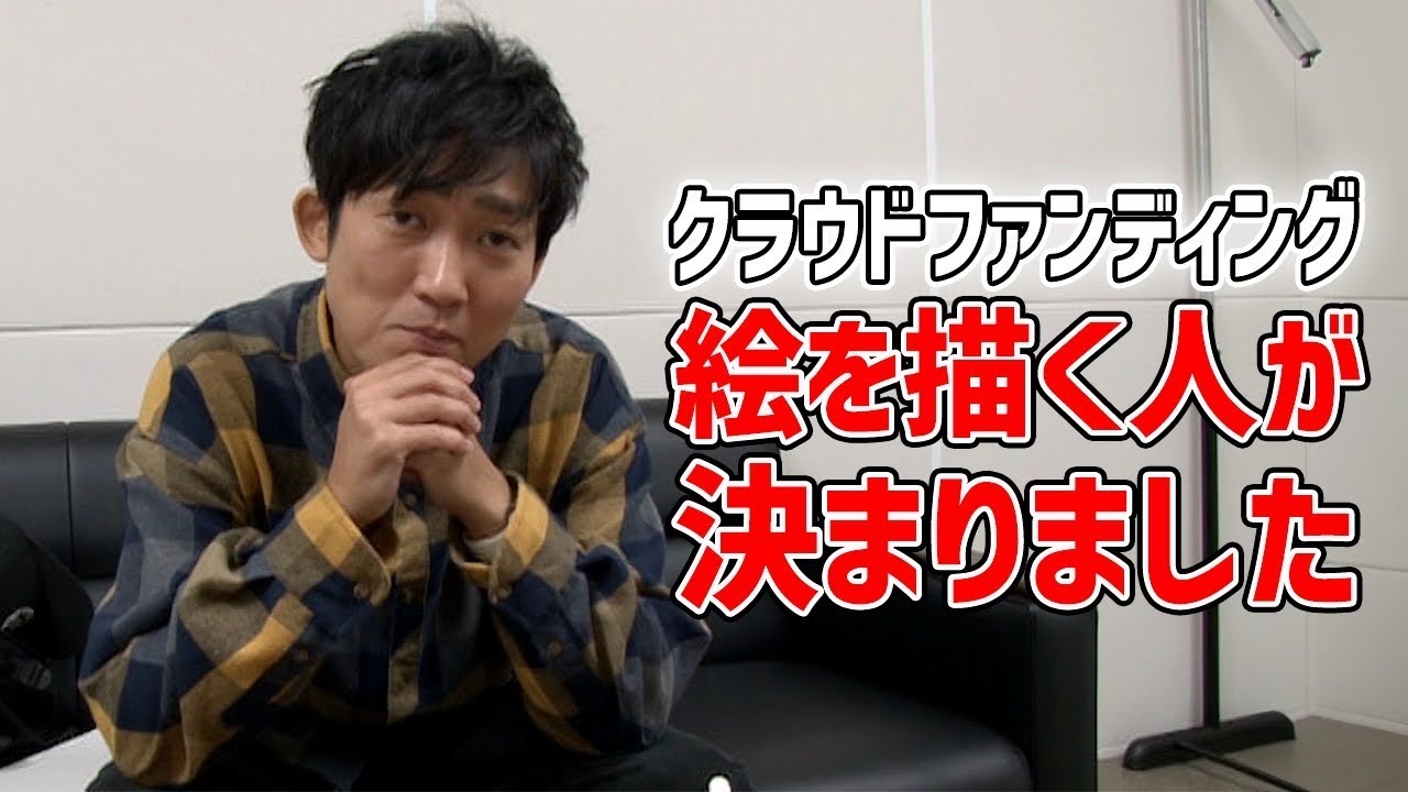 【クラファン企画】絵本の作画担当決定！！進捗をご報告！【絵本プロジェクト#3】