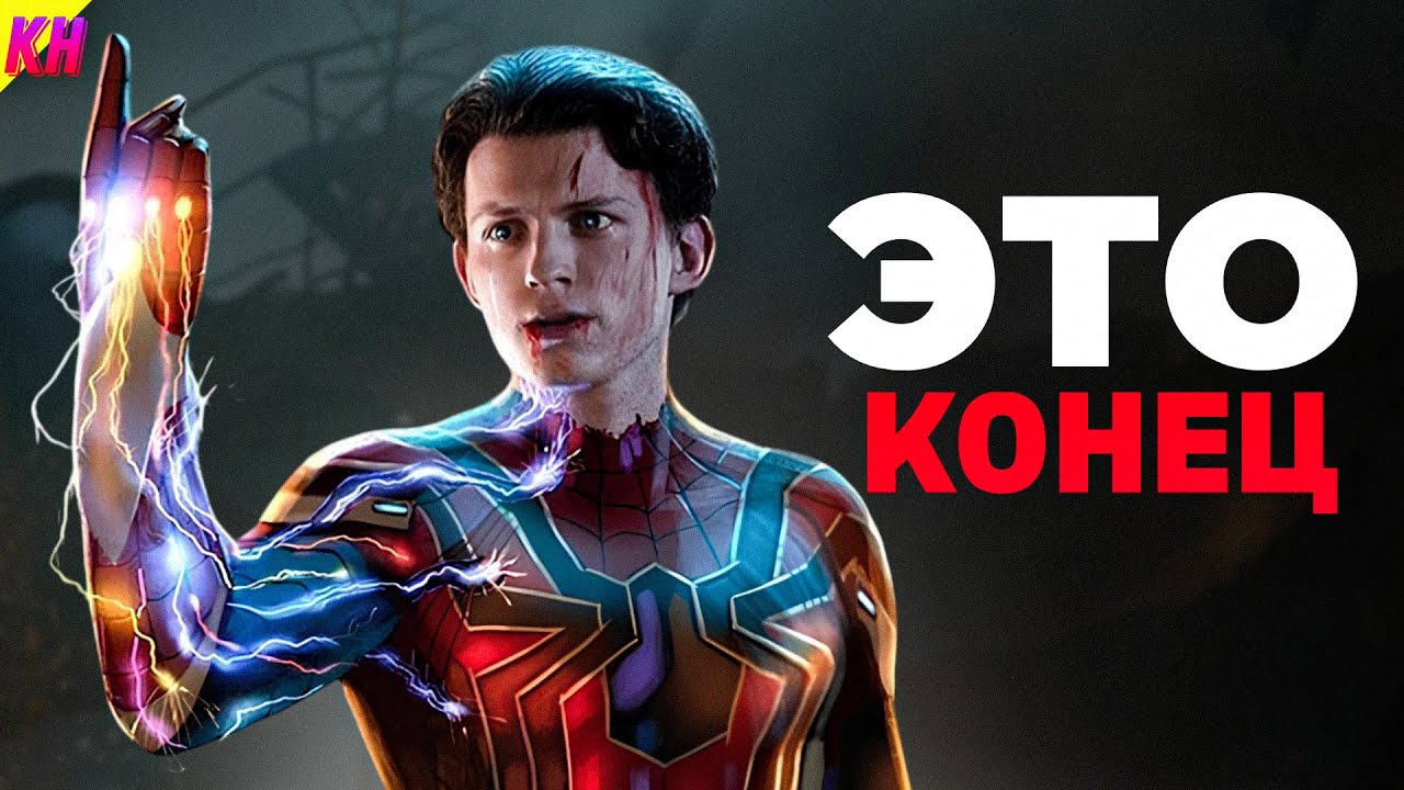 Почему Марвел Умерла