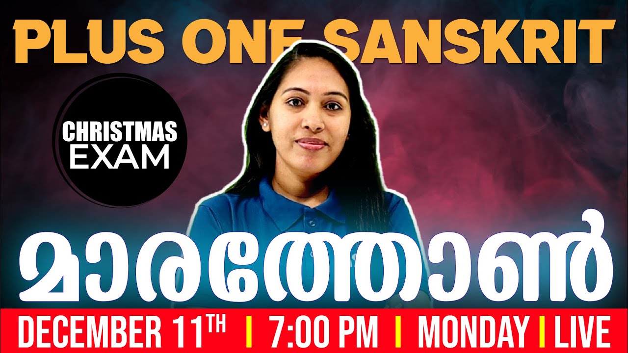 Plus One Sanskrit Christmas Exam | All Chapters in One Live | Sanskrit Marathon | Exam Winner