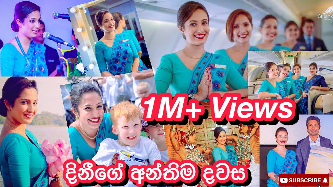 දිනීගේ අන්තිම දවස 😢😱- Sangeeth Dini Vlogs| Srilankan Airlines| Last day of work