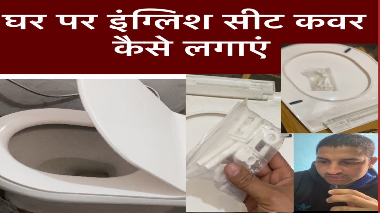 घर पर इंग्लिश सीट कवर कैसे लगाएं How to install English seat cover  #plumber @sumititiplumber2216