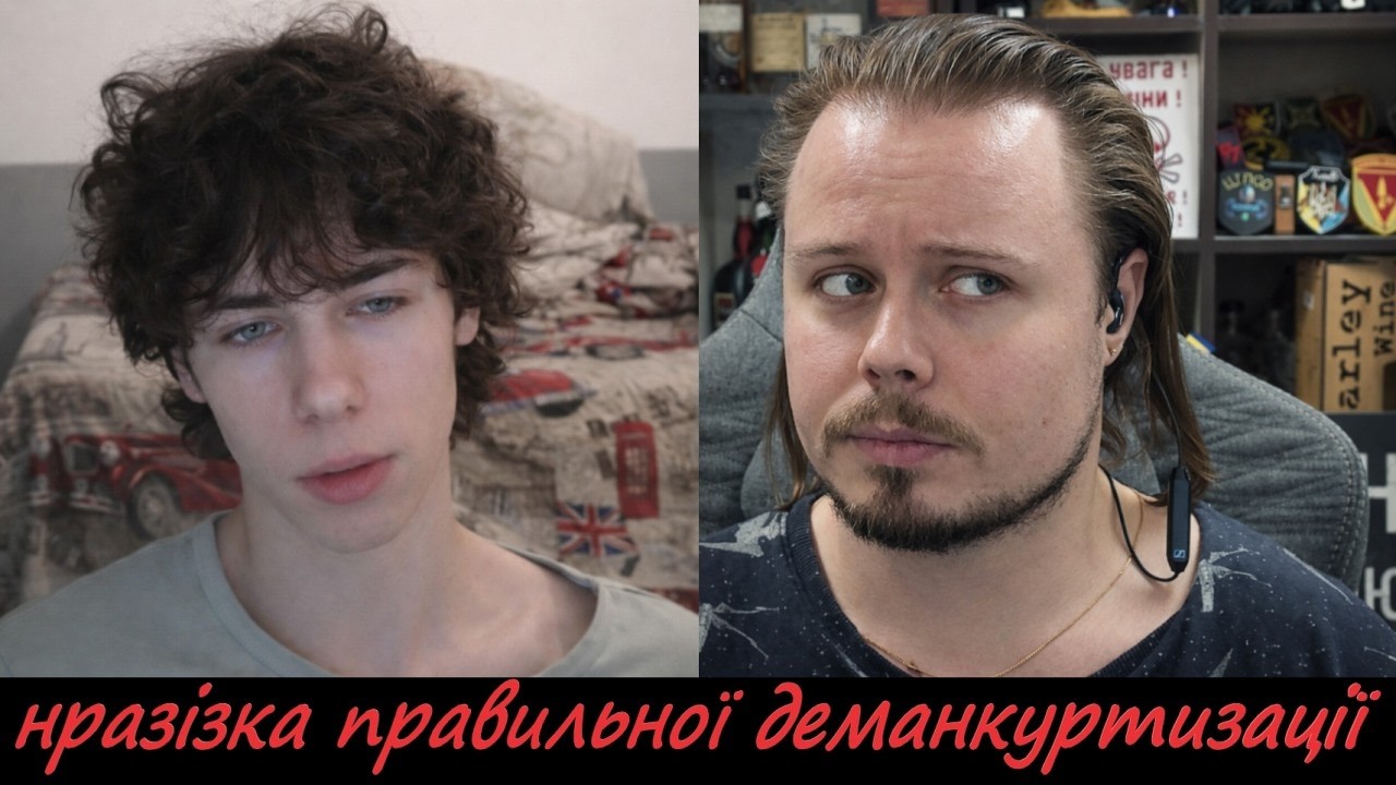 Когда началась война? Украинец объясняет россиянам!