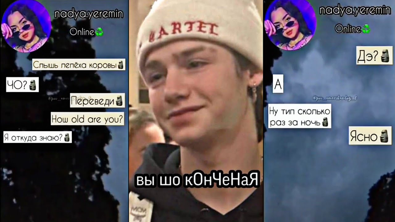 САМЫЕ СМЕШНЫЕ✨ ПЕРЕПИСКИ С ПЭЙТОНОМ/ ПРО ЛЮБОВЬ/ МУРМАЕР ПОВ PAYTON MOORMEIER POV AMERICA🔞 Tik Tok