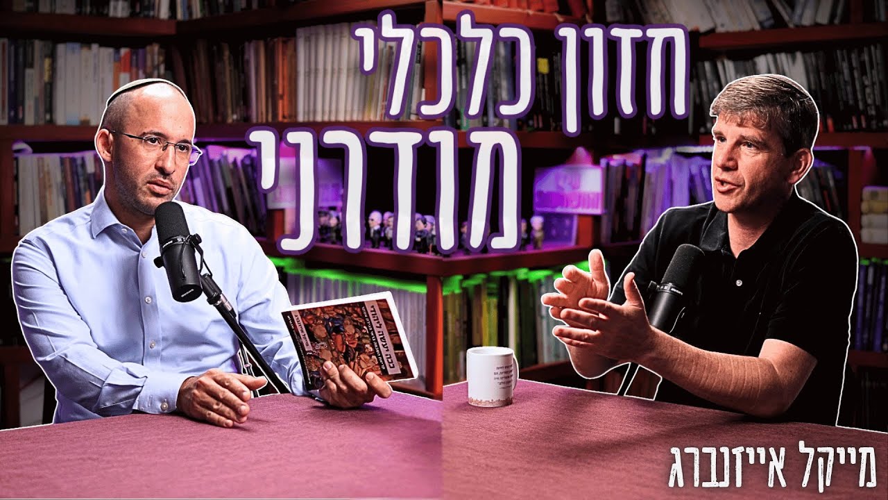 כיצד מדינת ישראל תהפוך למעצמת על ב-AI ופיננסים, שנייה רק לארה
