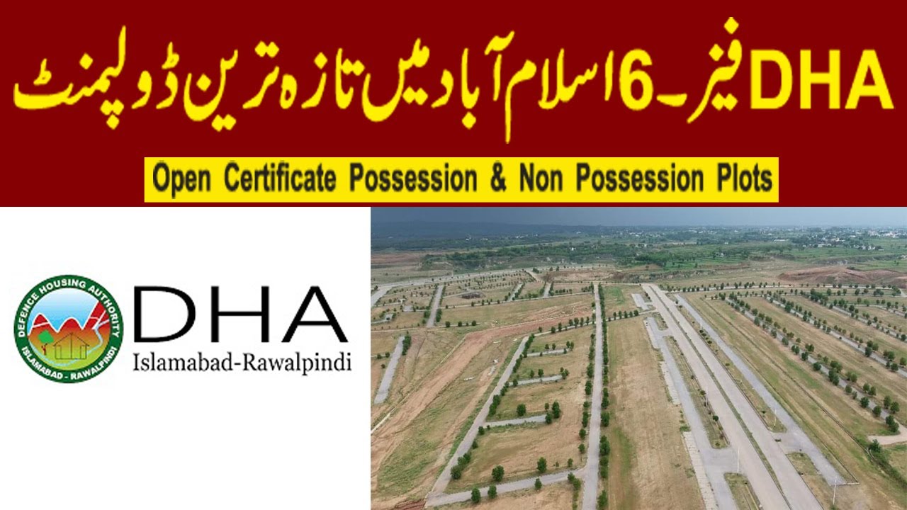 DHA Фаза-6 Исламабад l Открытый сертификат l Обновления участков с правом владения и без права вл...