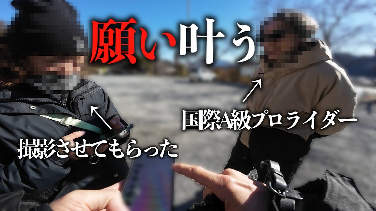 【GB350】鹿に会いに行ったら国際A級プロライダーに出会った/初めての撮影
