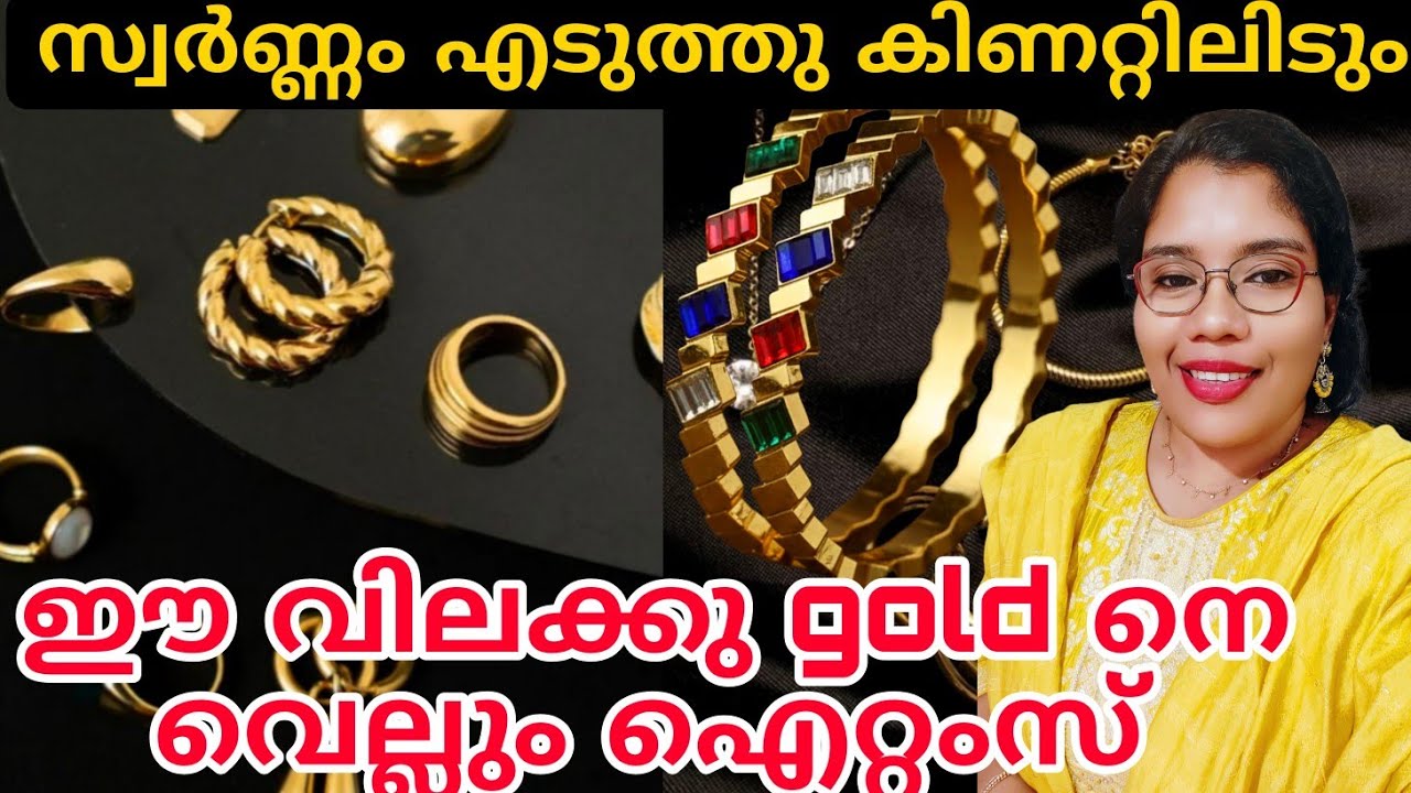 എത്ര വാങ്ങിയാലും പിന്നേം പിന്നേം പുതിയ മോഡൽസ് വാങ്ങി കൊണ്ടിരിക്കും #antitarnishjewelry #jewellery 