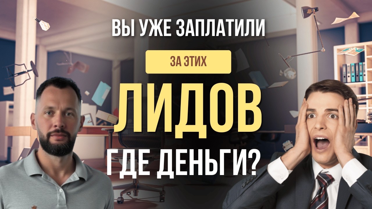 CRM есть, продаж нет. В чем реальная причина?