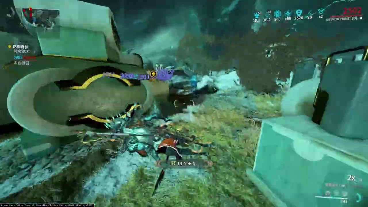 warframe 9999 雙衍 單人 無王令 吃食篇