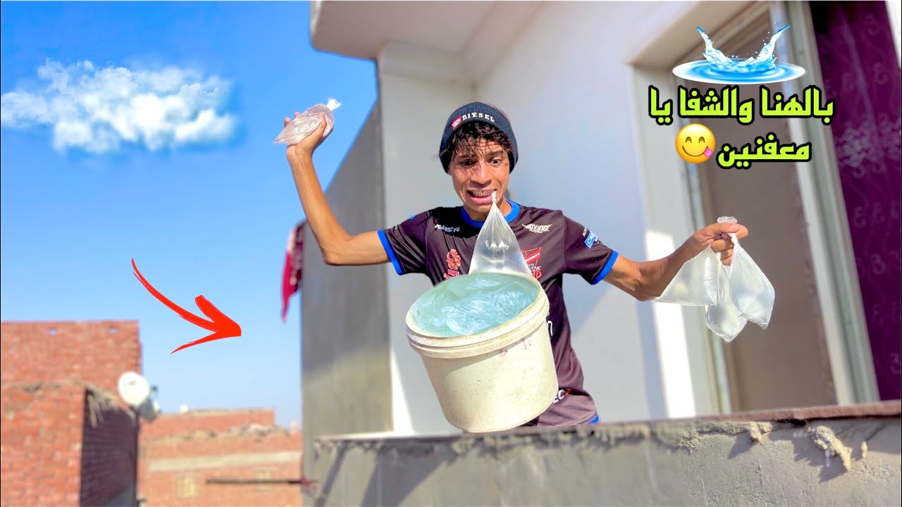 لما اخوك الصغير يطلع في البلكونه ويرمي علي الناس اكياس مياه في الحار دا 🤭😂| علاء حسين