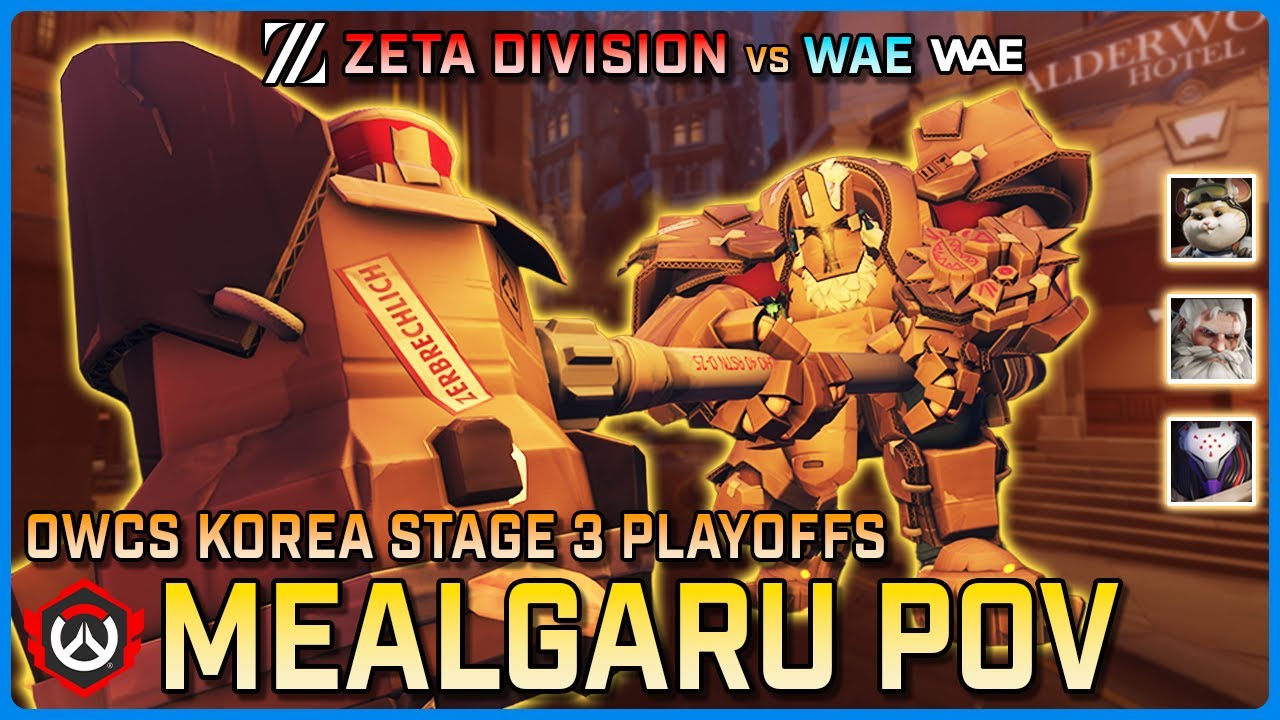 [ Mealgaru ] HONORABLE REINHARDT | ZETA Division vs WAE | OWCS Korea Stage 3 Playoffs