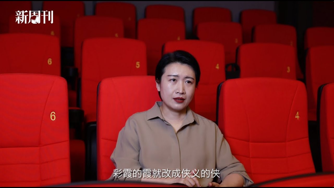 《我的阿勒泰》导演滕丛丛 《新周刊》专访｜Director Teng Congcong's neweekly Interview on 'To the Wonder'