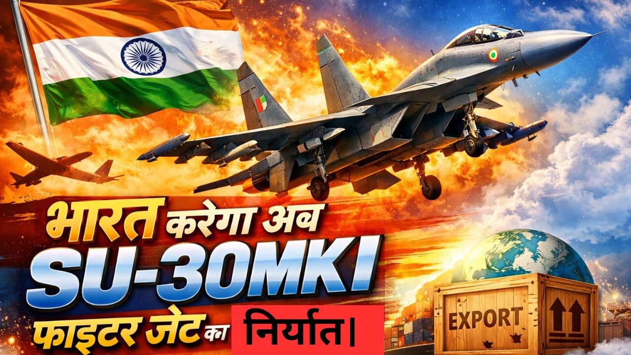 BIG NEWS -पहली बार भारत निर्यात करेगा लड़ाकू विमान.अब तक सबसे बड़ा रक्षा सौदा