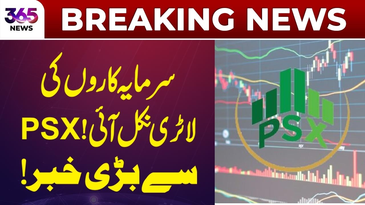 Big Update from Pakistan Stock Exchange for Investors | 365 Plus