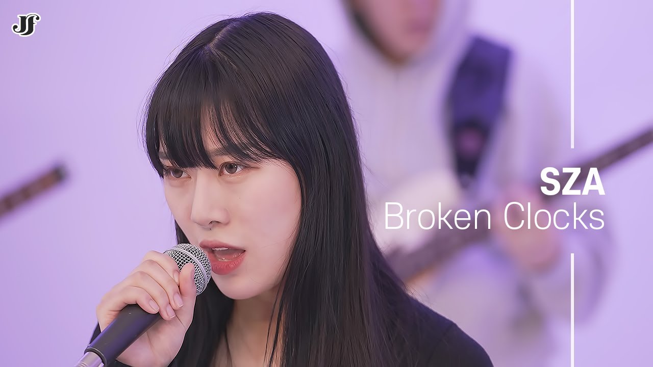 [JF 실용음악학원] SZA - Broken clocks cover 김한이