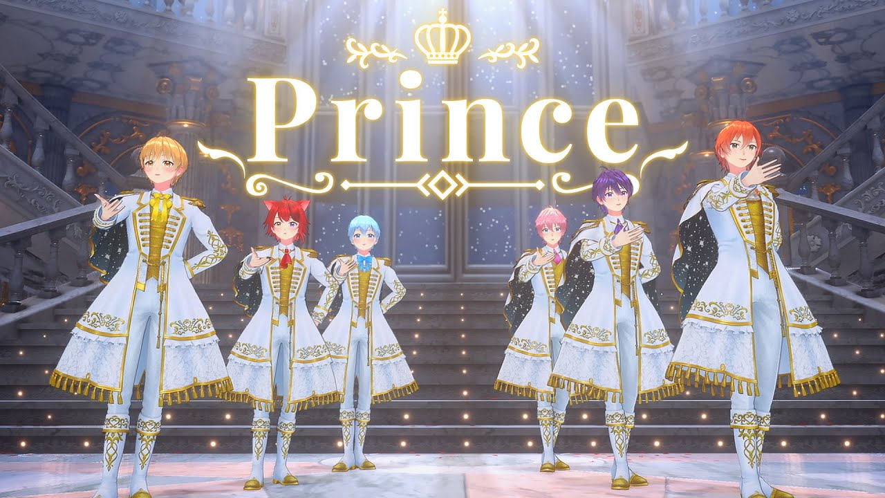 Prince (Dreaming Parade ver.)／すとぷり Music Video