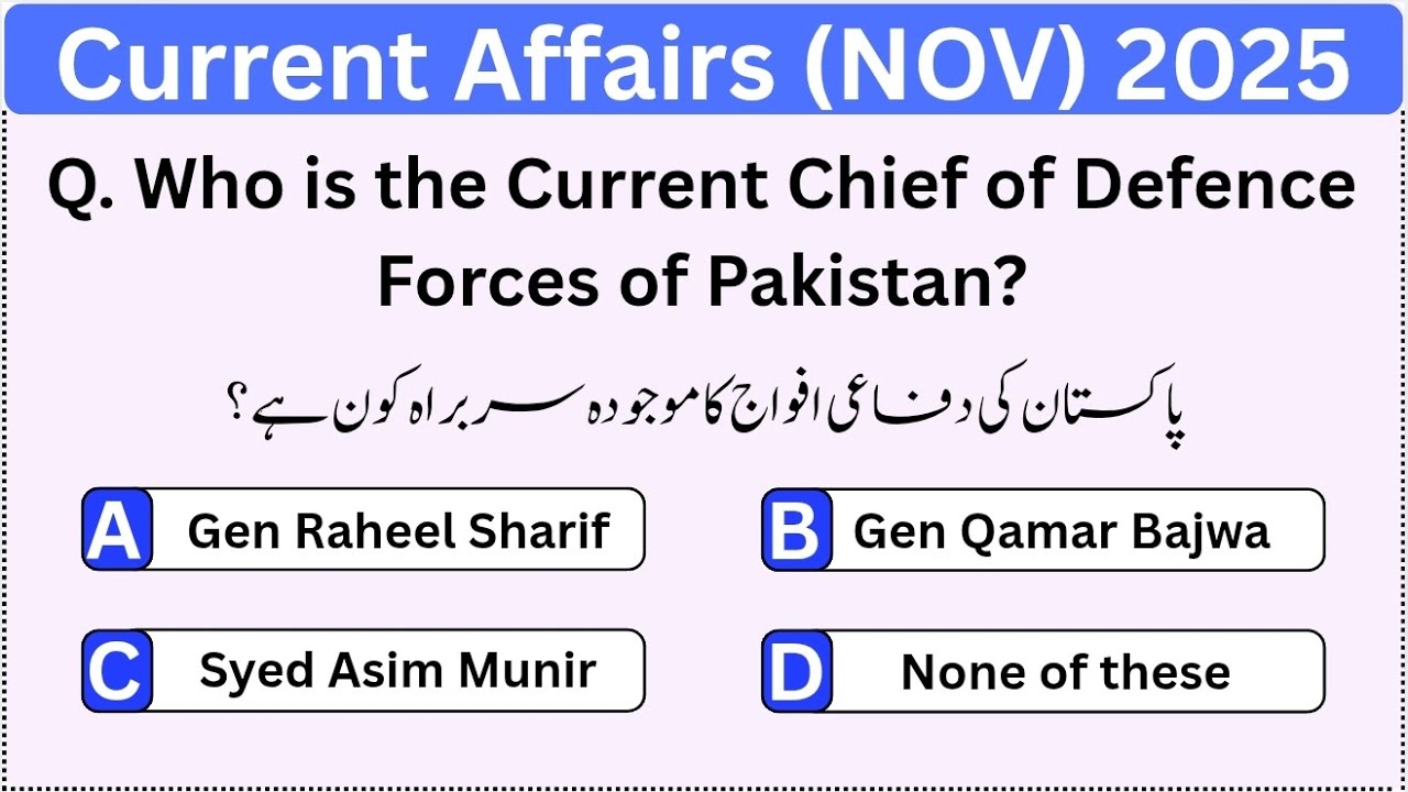 Pakistan Current Affairs November 2025 &ndash; Full Monthly Quick Review