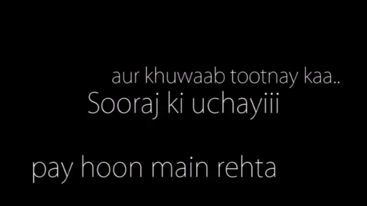 The Tamaashbeens - Koi toh miley ga (Audio)