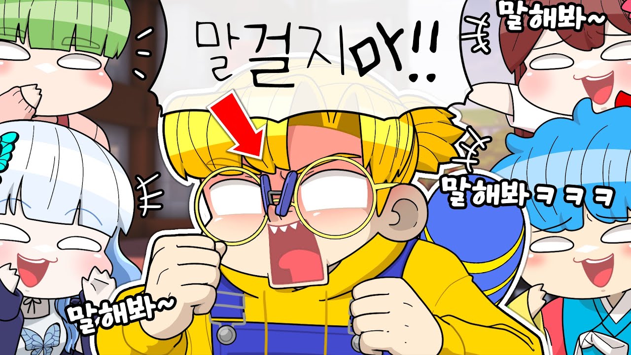 최케빈에게 말걸면 안되는 이유🔥 (마인크래프트 슈능꼬R 1-23)