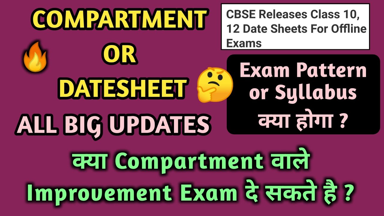 CBSE Compartment/Improvement Exam Class 10, 12 2021 | Cbse Datesheet 2021 For Class 10, 12 re exam