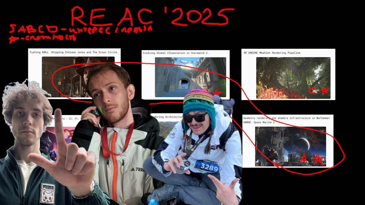 [Рендер Качалка] Обзор презентаций REAC 2025