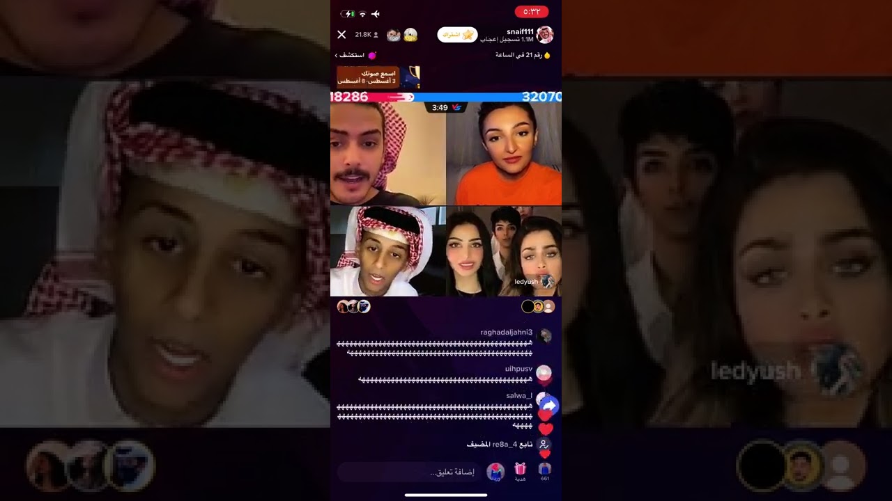 بث سلطان و نويصر و يوشي و سلمى لا يفوتك