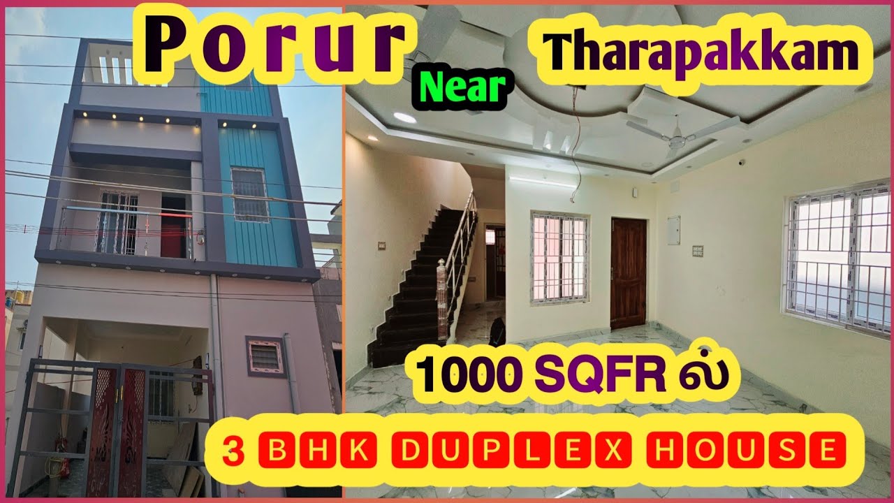 1000 சதுர அடியில் 𝟯 🅱︎🅷︎🅺︎ 𝗗𝘂𝗽𝗹𝗲𝘅 𝗛𝗼𝘂𝘀𝗲 | 𝟯 𝗕𝗛𝗞 𝗗𝘂𝗽𝗹𝗲𝘅 𝗛𝗼𝘂𝘀𝗲 𝗶𝗻 𝗣𝗼𝗿𝘂𝗿 𝗡𝗲𝗮𝗿 𝗧𝗵𝗮𝗿𝗮𝗽𝗮𝗸𝗸𝗮𝗺
