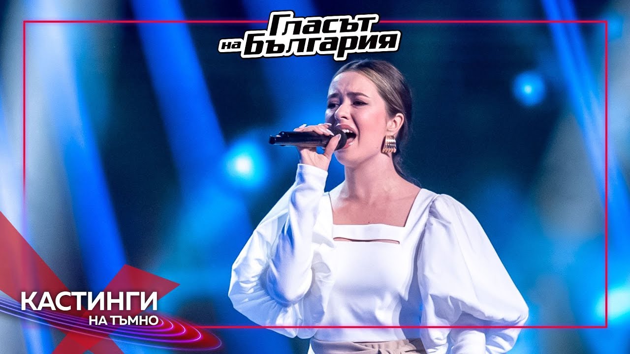 Дани Илиева – Дихание | Кастинги на тъмно | Гласът на България 2023