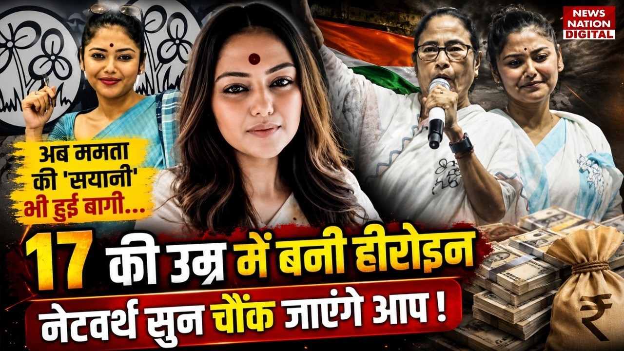 TMC MPs Join BJP : Saayoni Ghosh ने Mamata के उड़ाए होश! TMC Crisis | Sayani Ghosh | TMC rebel MP