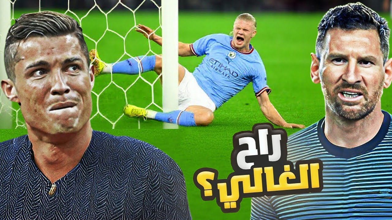 لحظات الانتقام في كرة القدم والمضاربة 😡