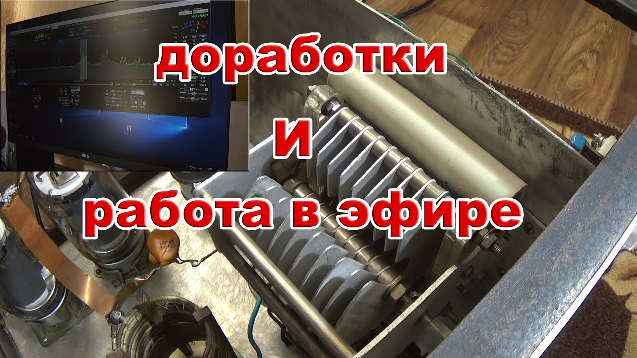 КВ усилитель мощности на ГК-71. Часть 3.