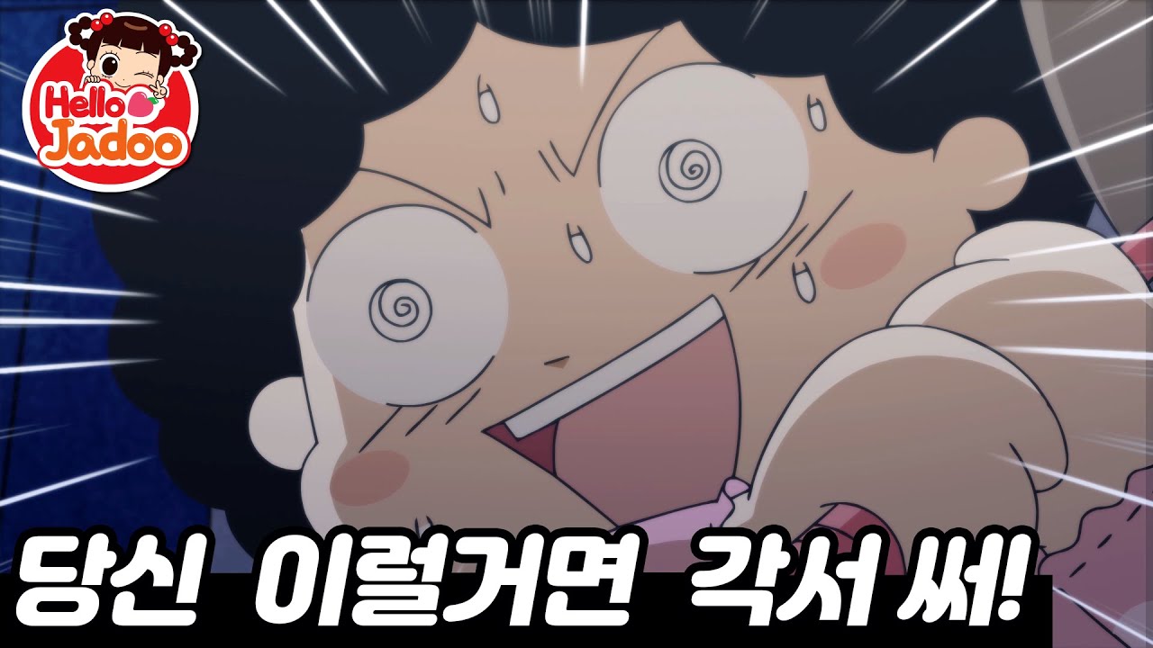 (ENG/KOR)   Cheer Up, Dad / 모든 아빠들이 각서를 쓰는 이유 / EP.25 / Season2 / Hello Jadoo