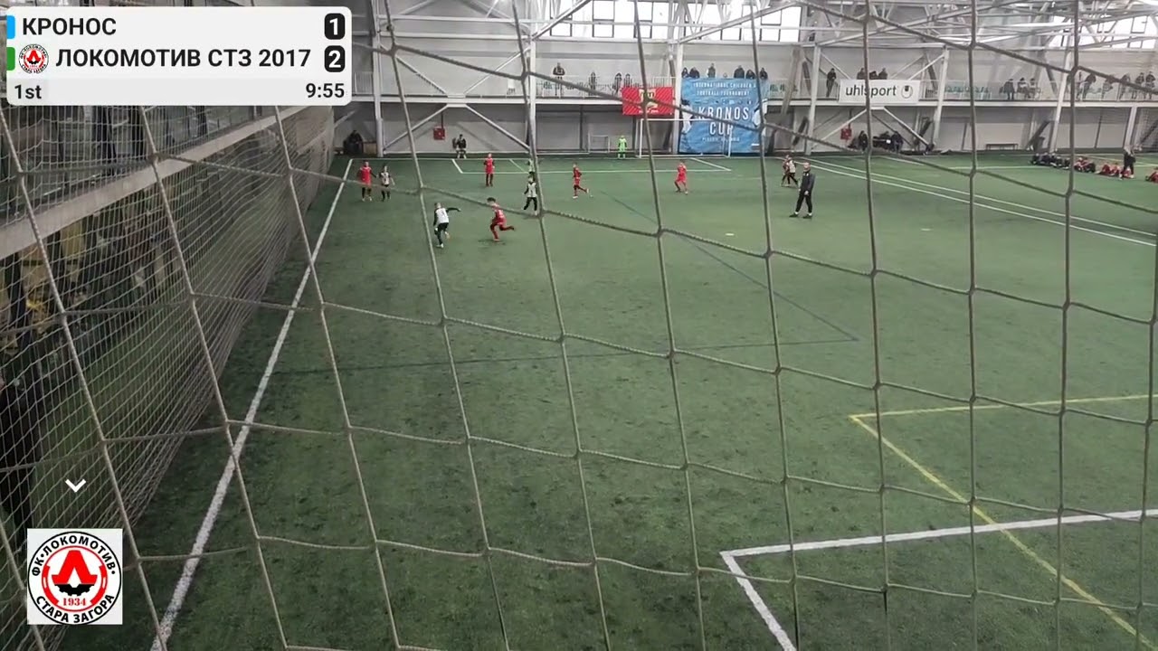 Kronos Cup 2025 Кронос -Локо Стара Загора 2017
