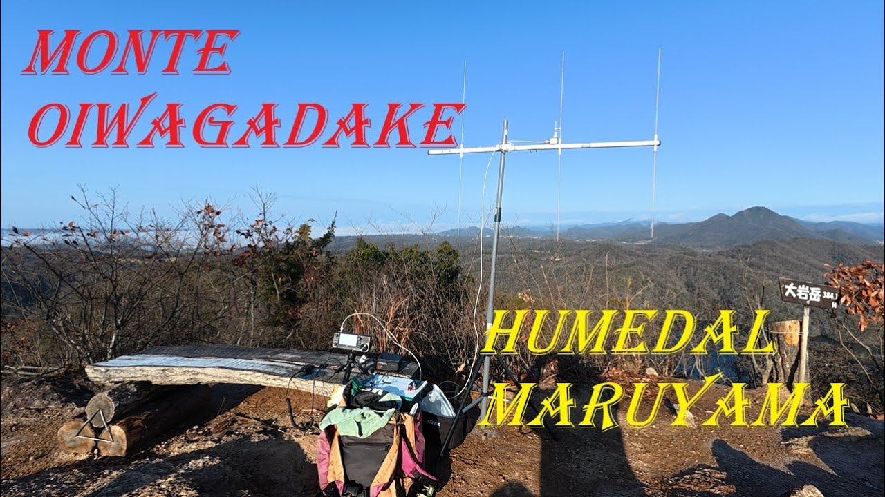 Honda Hunter CT-125, Monte Oiwagadake y Humedal Maruyama