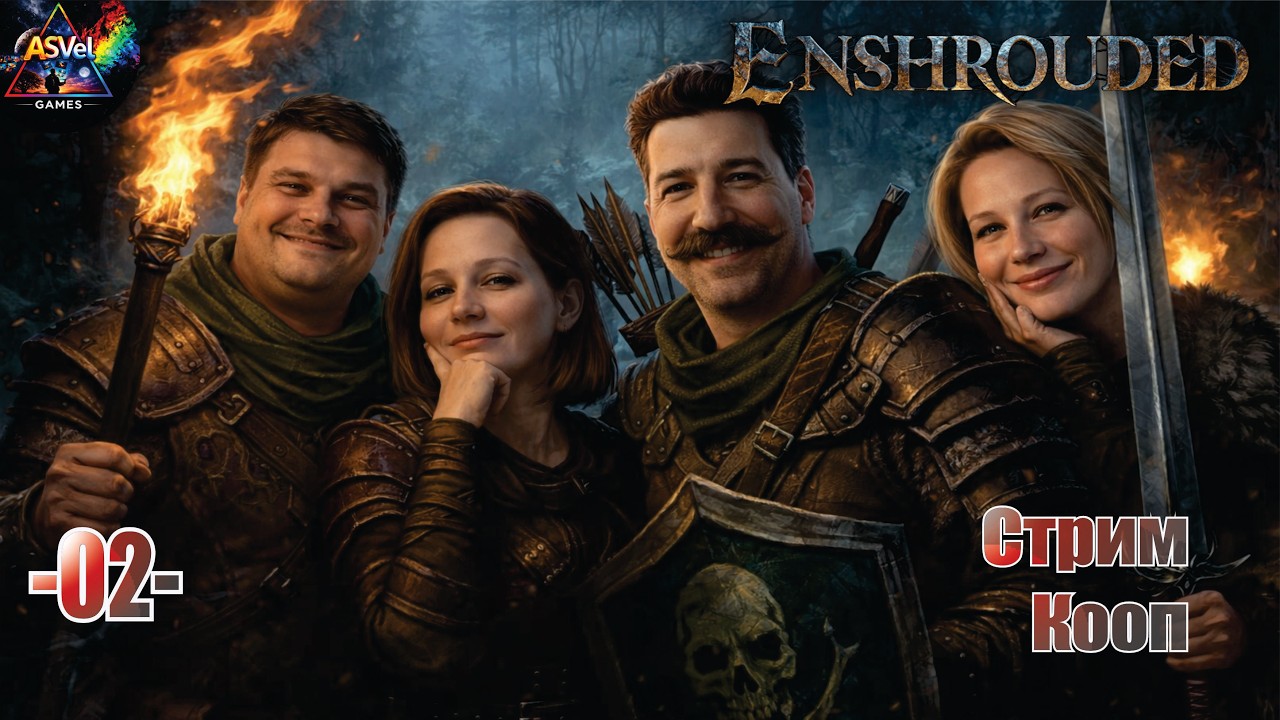 Enshrouded — Лезем в башню! Первые крафты, приключения и немного угля в глазах