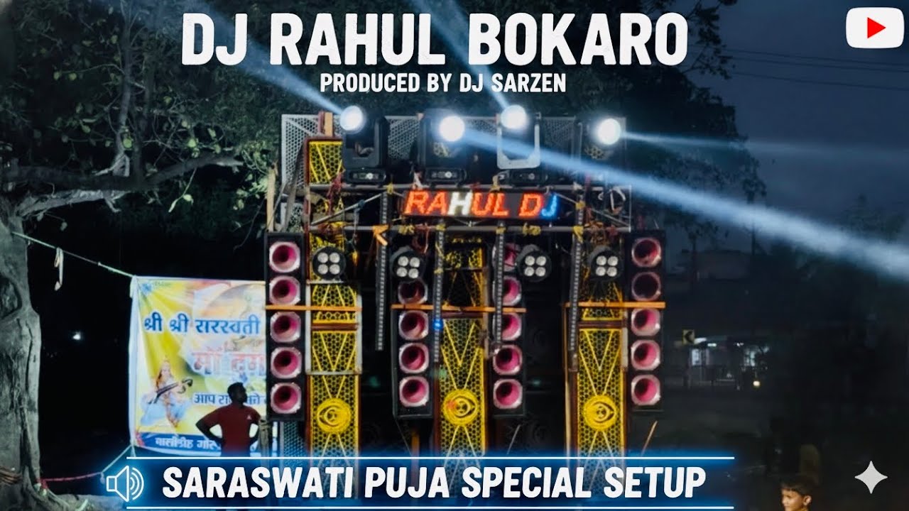 Dj Rahul Bokaro Produced By Dj Sarzen | Saraswati Puja Special Setup|Balidih Visarjan| Monster bass 