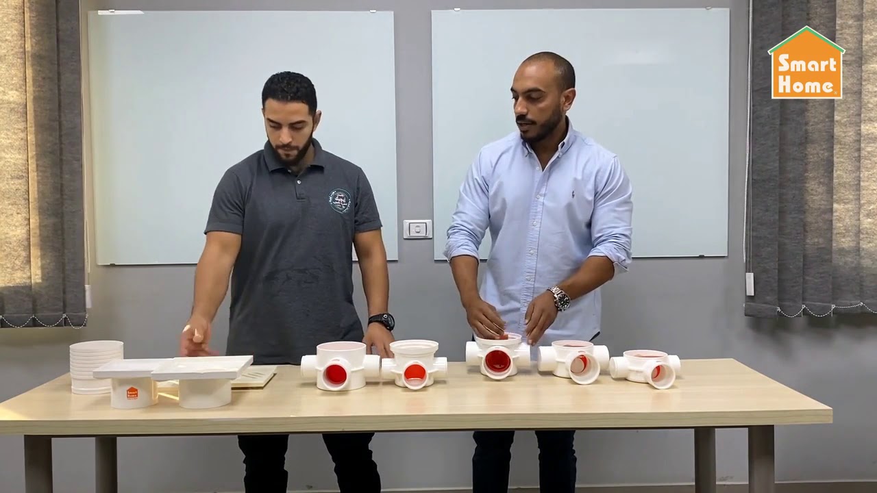 بيب سمارت هوم